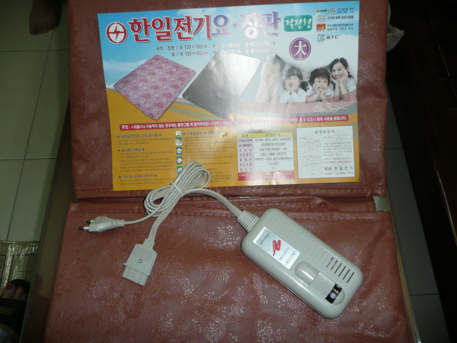 chăn đệm sưởi bằng chất liệu da cao cấp 